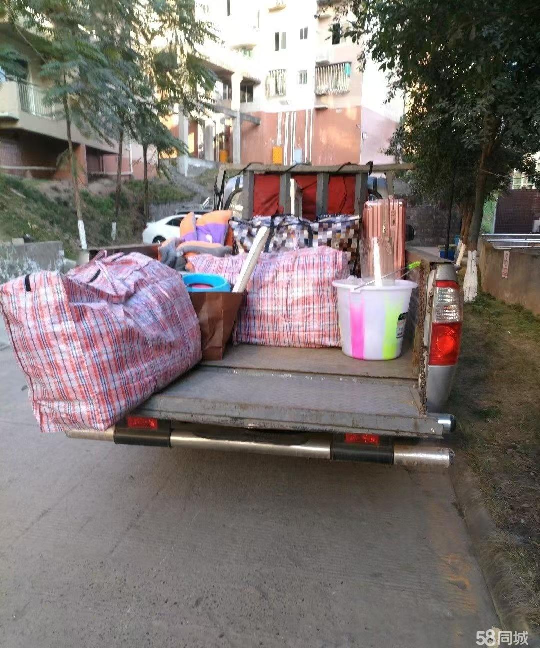 贴心服务·专业搬迁 全方位生活与商业搬家解决方案